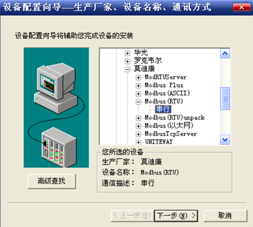 定義實際設備