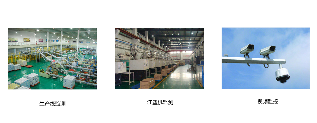 工業(yè)交換機(jī)典型應(yīng)用.png