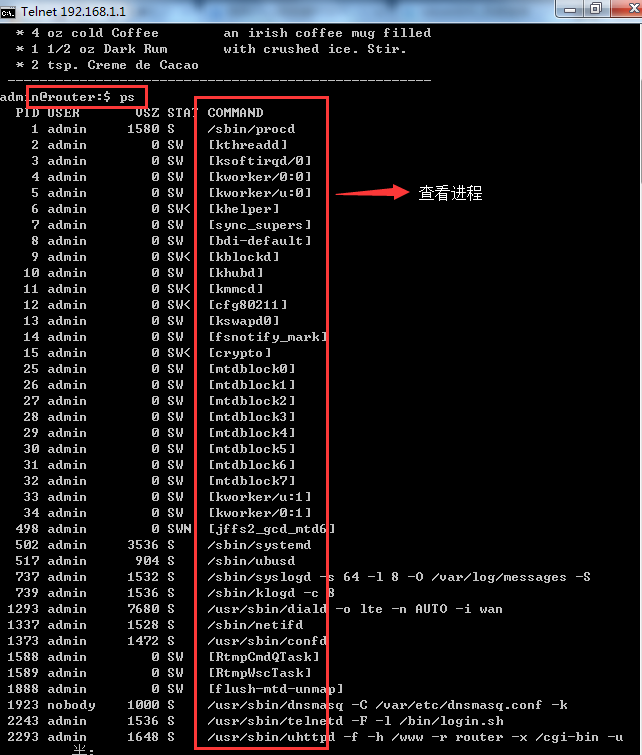 輸入相關(guān)命令可查看日志.png