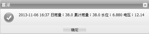 如何遠(yuǎn)程查詢實時數(shù)據(jù).png
