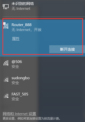 工業(yè)級(jí)無線路由器WIFI.png