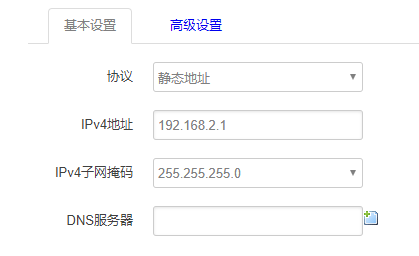R2路由器內網(wǎng)設置.png