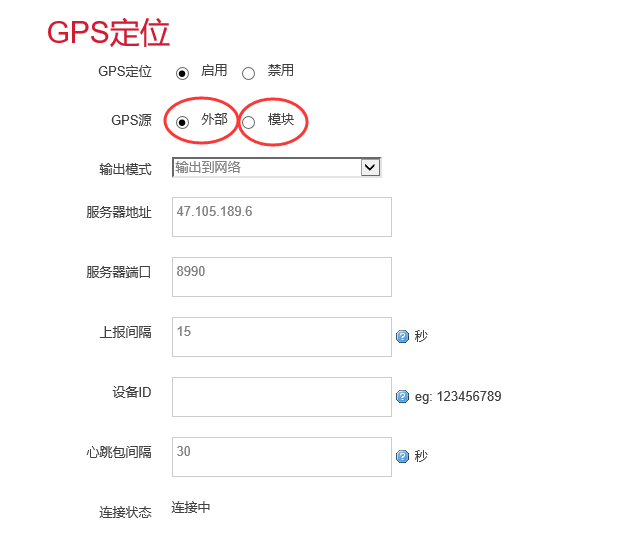 工業(yè)級無線路由器是否支持GPS.png