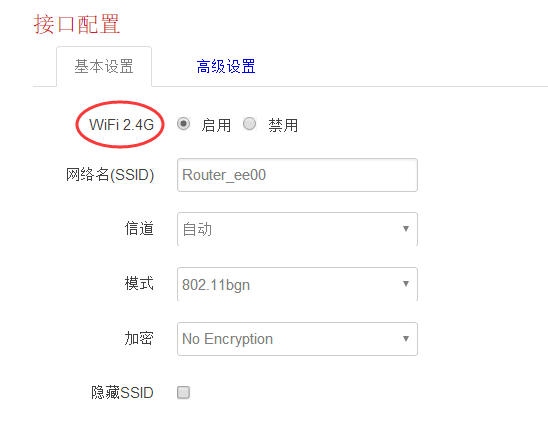 工業(yè)級(jí)無線路由器WIFI是否支持5G.png