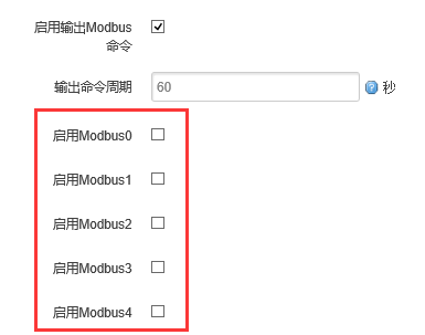 modbus主動采集5個前端設(shè)備.png