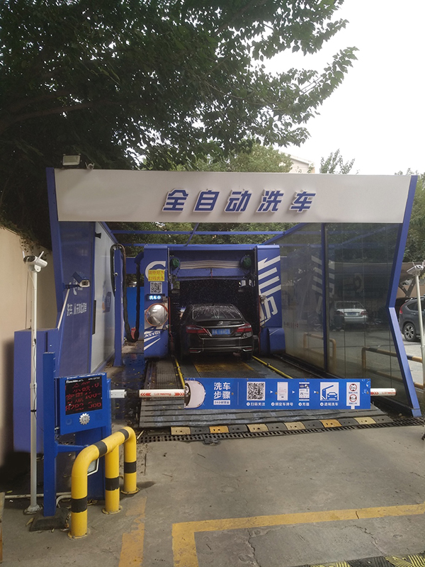 全自動洗車機(jī).jpg