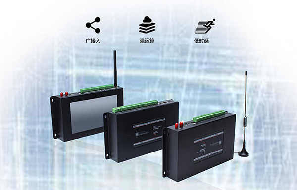 BMG800邊緣計算網(wǎng)關(guān)2.jpg
