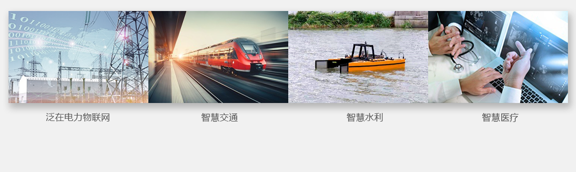 國(guó)密加密網(wǎng)關(guān)應(yīng)用.png