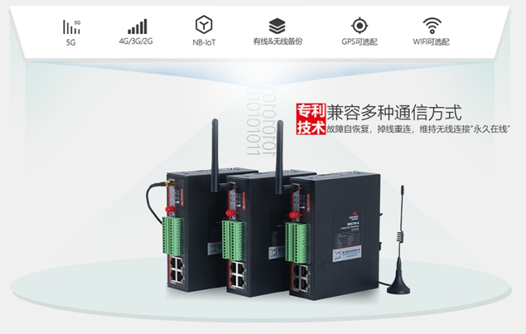 BMG700邊緣計(jì)算網(wǎng)關(guān).jpg