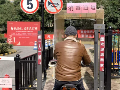 佰馬移動消毒站3.png