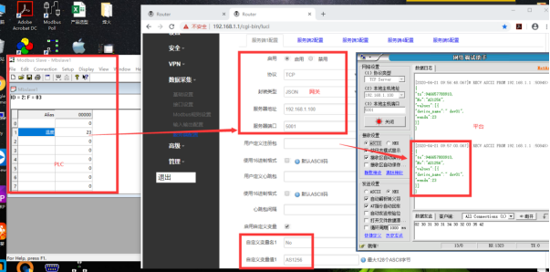 服務(wù)端收發(fā)情況.png