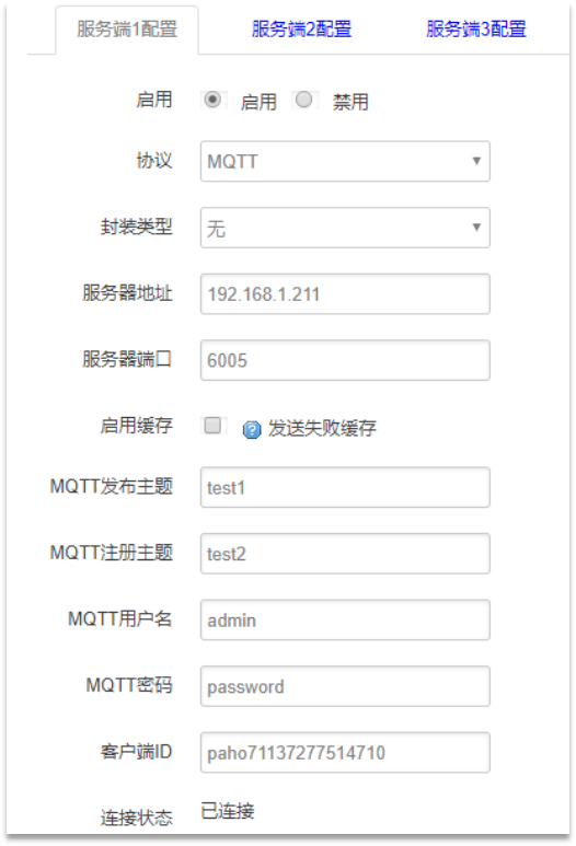 邊緣計算網(wǎng)關MQTT配置介紹.png