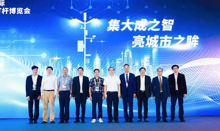 5G智慧路燈桿高峰論壇主要嘉賓.jpg