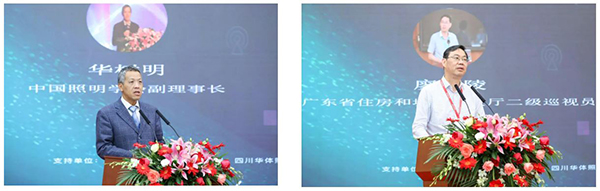 領(lǐng)導(dǎo)嘉賓.jpg
