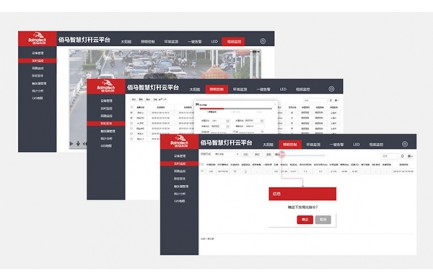 佰馬設(shè)備云訂制充分兼容行業(yè)差異、管理差異、設(shè)備差異、協(xié)議差異，品牌形象差異，實現(xiàn)物物相聯(lián)，人機互動，部門協(xié)同，跨企業(yè)協(xié)同