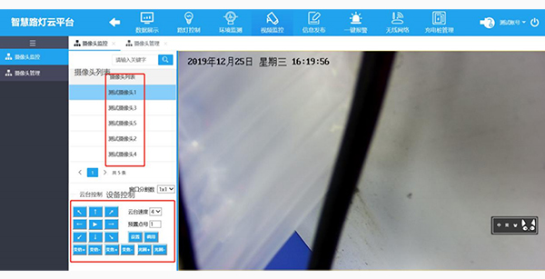 攝像頭設備測試.jpg