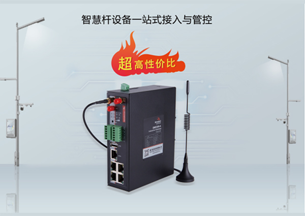 高性價比智能網(wǎng)關(guān).jpg