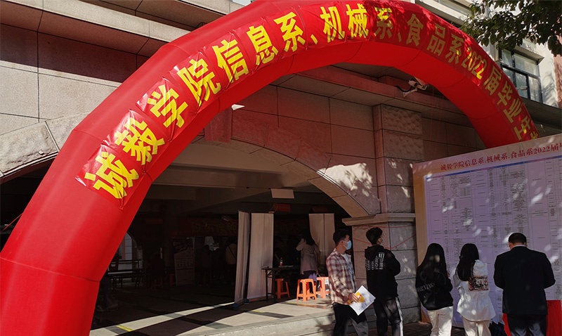 集美大學誠毅學院.jpg