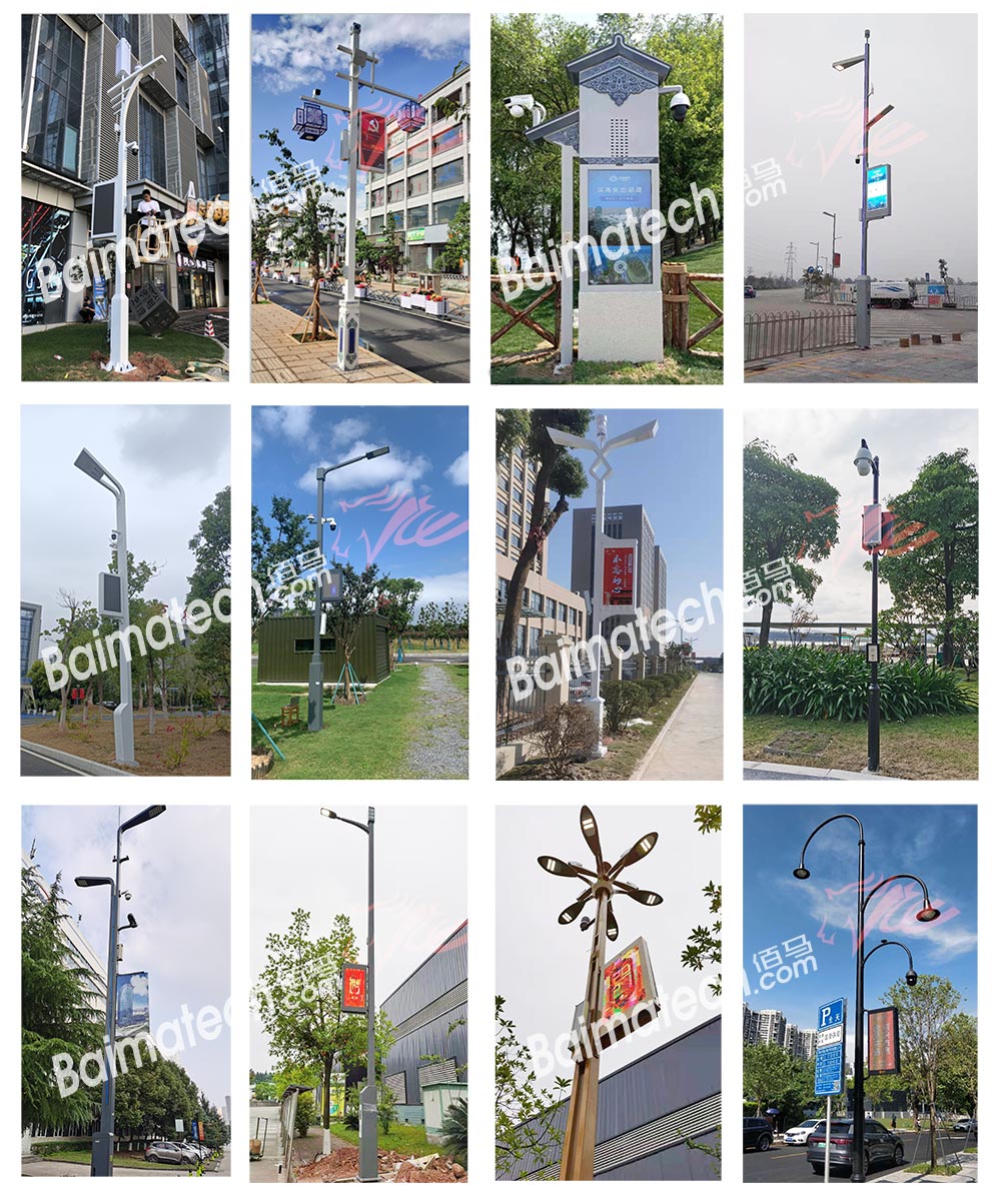 智慧路燈桿案例.jpg