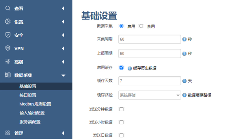 基礎設置.jpg