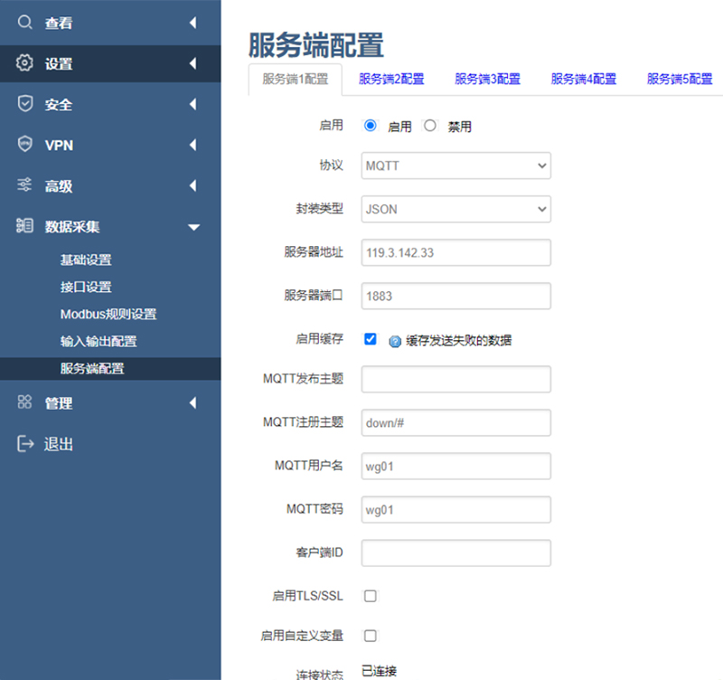 服務端配置.jpg