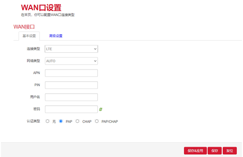 5G工業(yè)網(wǎng)關(guān)設(shè)置.jpg
