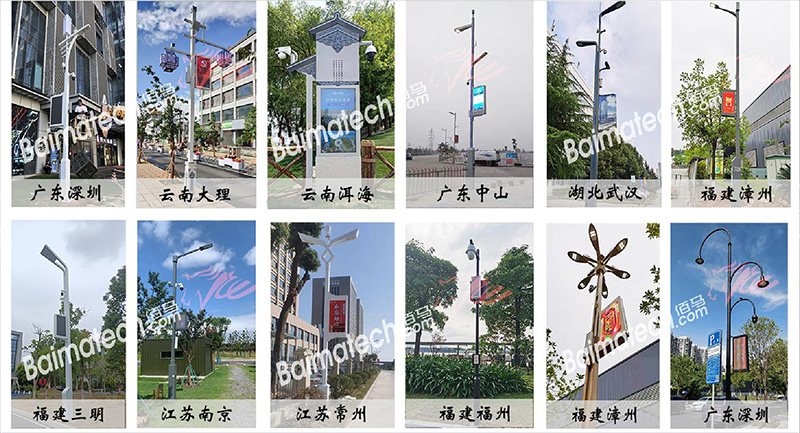 智慧桿案例.jpg