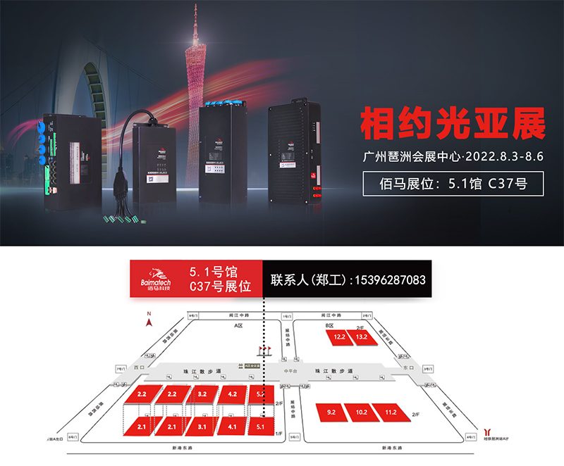 2022光亞展.jpg