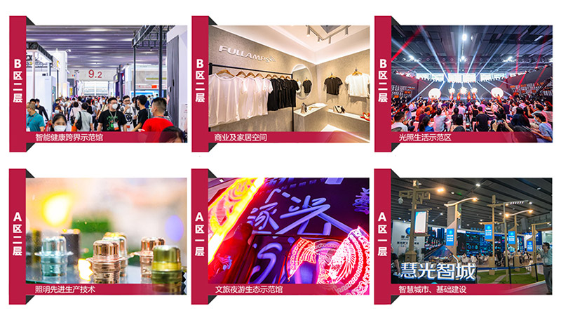 2022光亞展展館.jpg