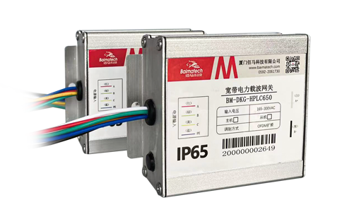 佰馬BM-DKG-HPLC650寬帶電力載波網(wǎng)關(guān)，負責管理一個變壓器臺區(qū)下的所有燈控器，網(wǎng)關(guān)具有傳輸距離遠，功耗低，速率快，無外置天線，防水性能強等突出優(yōu)勢。