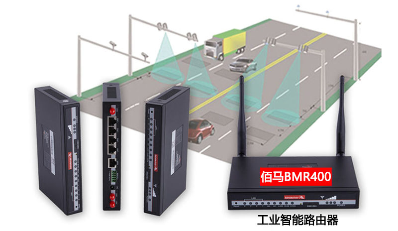智能工業(yè)路由器.jpg