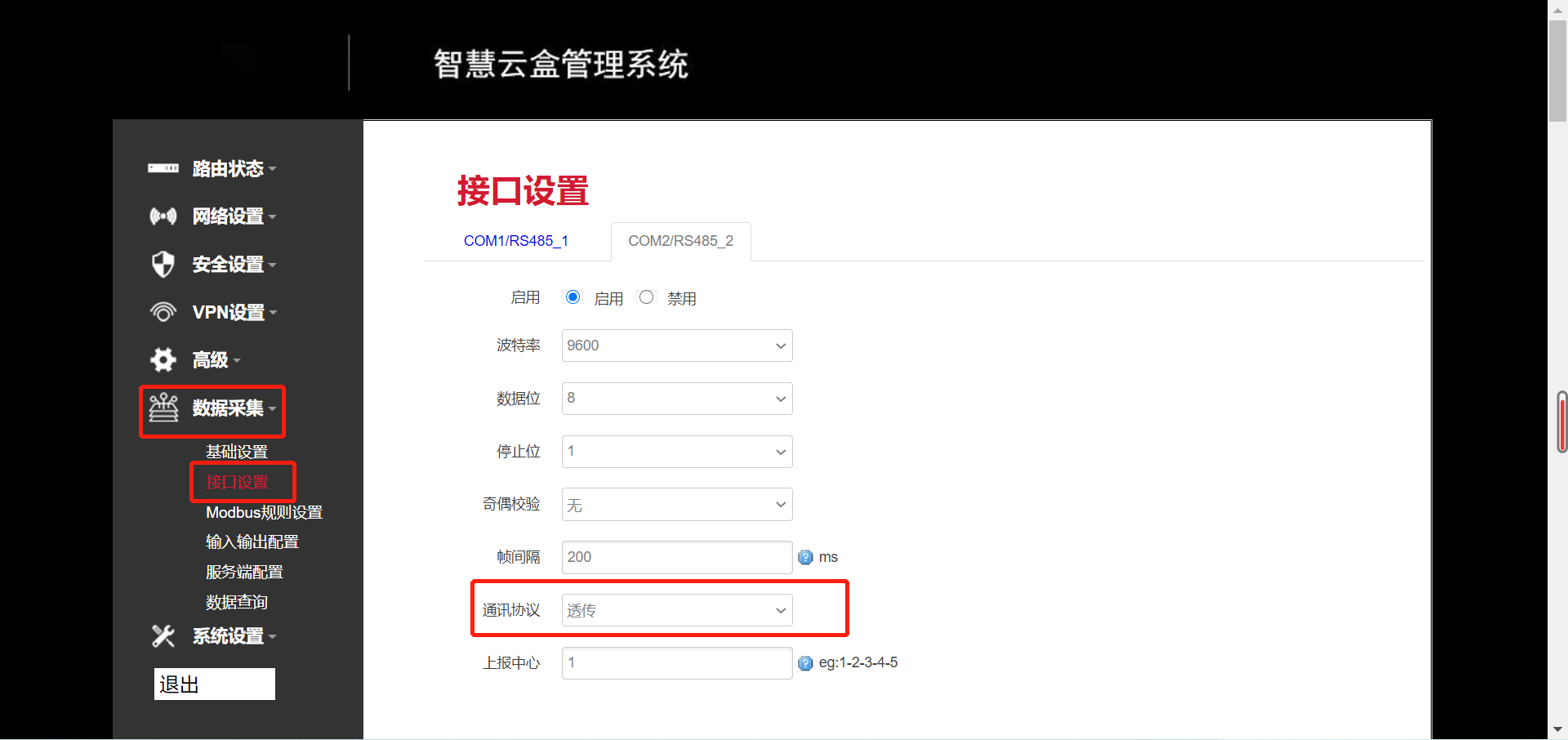 圖片 2.png
