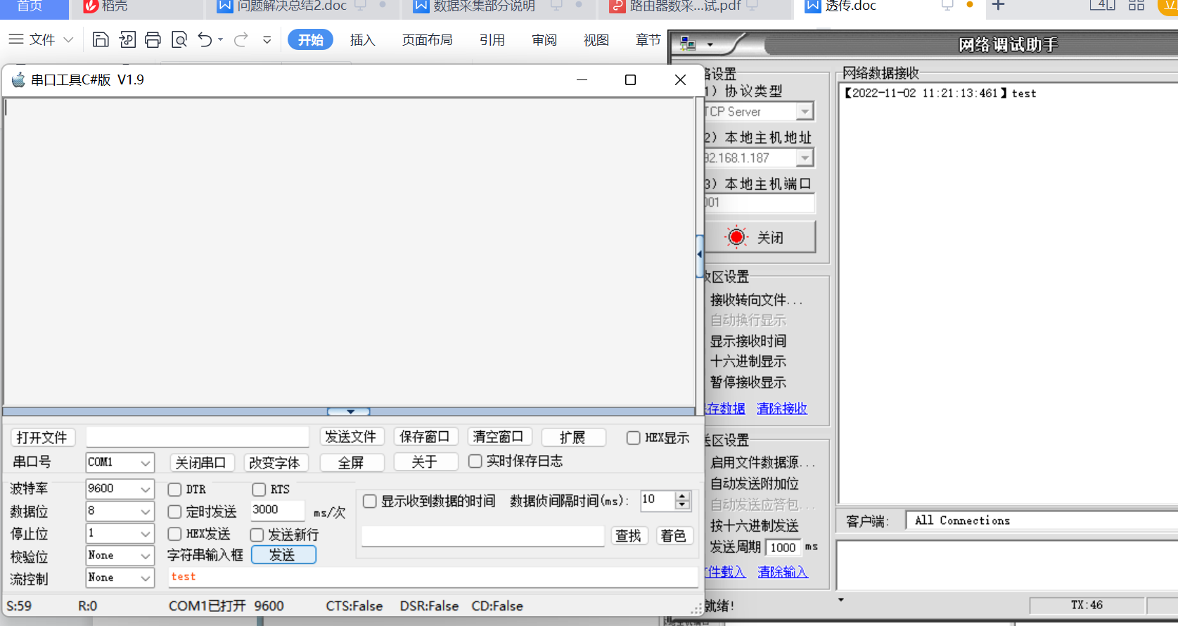 圖片 6.png