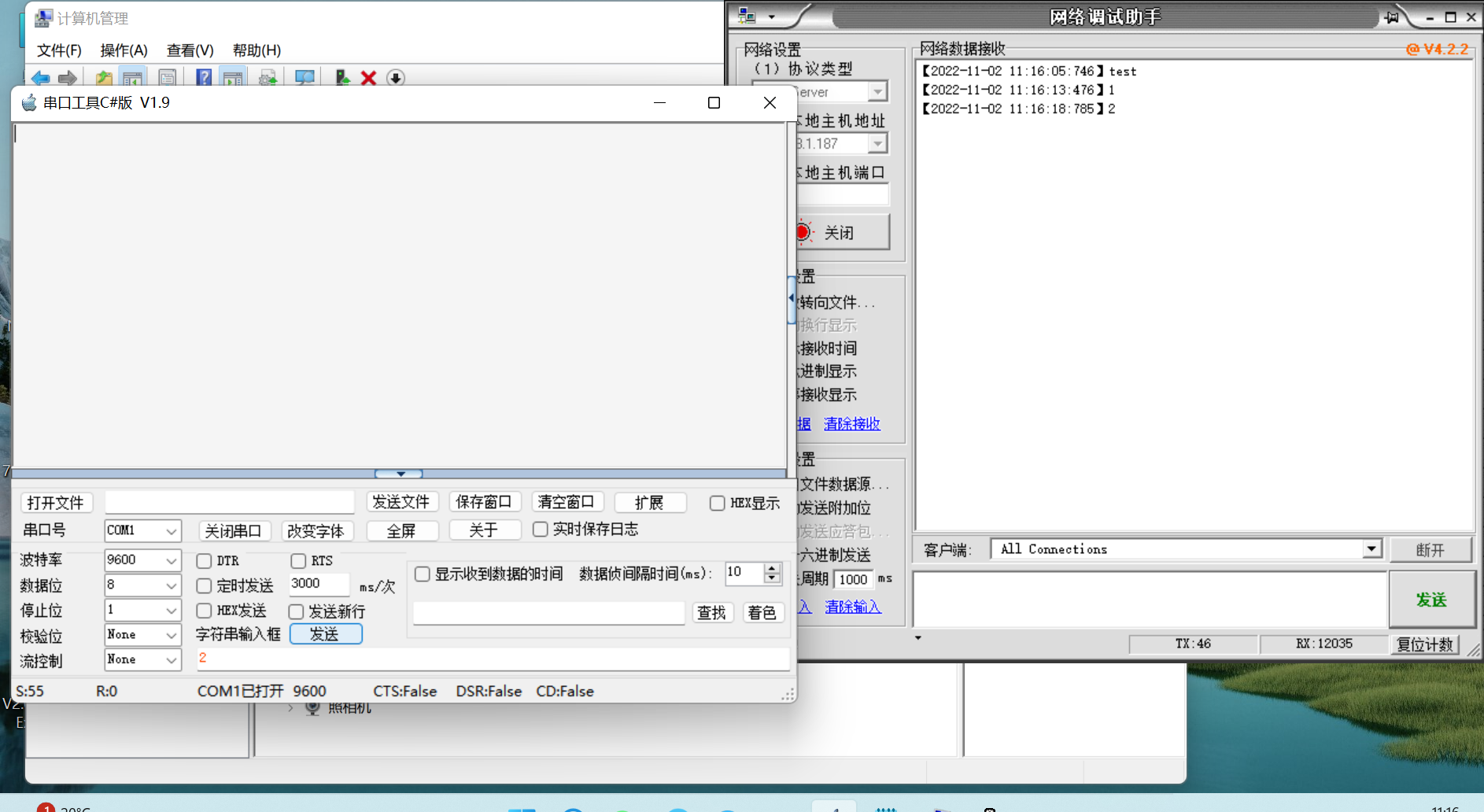 圖片 8.png