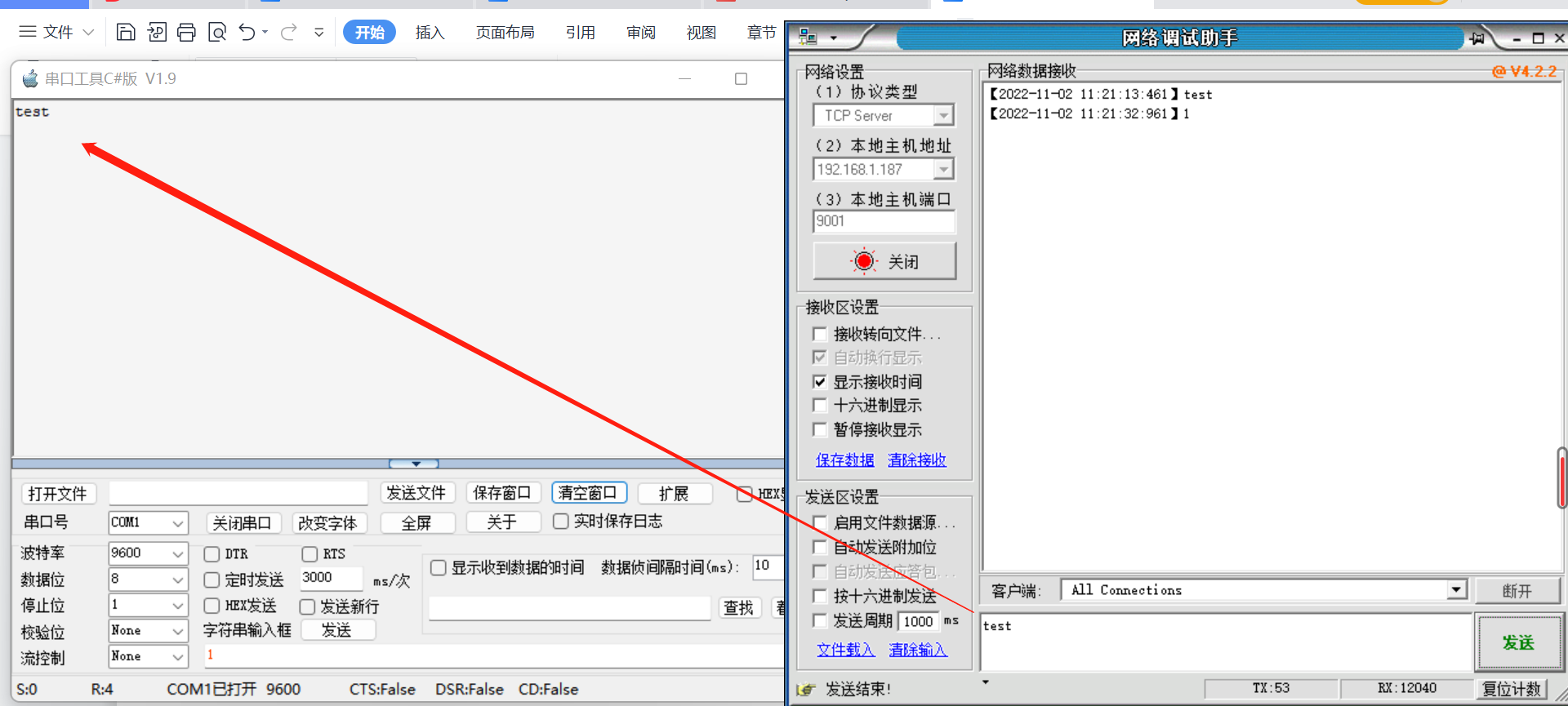 圖片 9.png