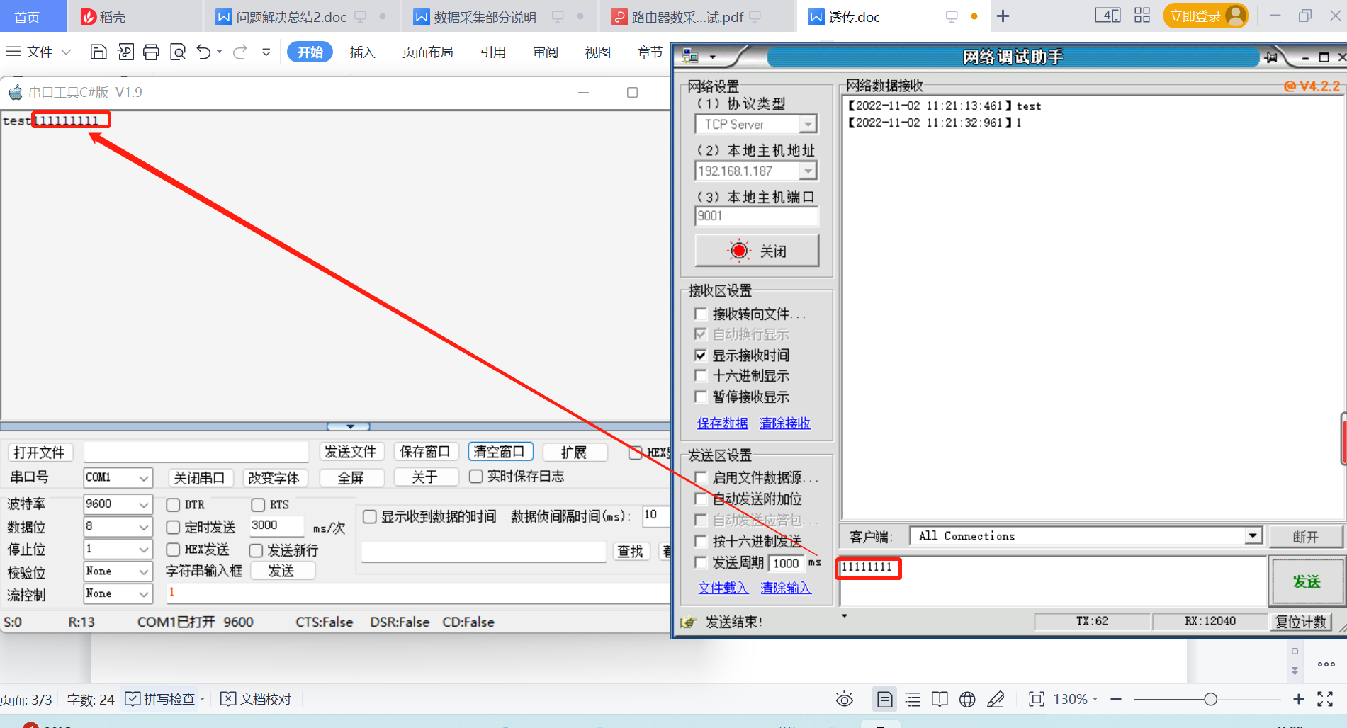 圖片 10.png
