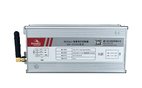 佰馬BM-DK-CAT510系列單/雙燈控制器，基于4G/Cat.1通信方式，內(nèi)置LED驅(qū)動電源，實現(xiàn)物聯(lián)網(wǎng)燈控通信+供電一體化，助力打造系統(tǒng)簡約、安裝便捷的智能物聯(lián)網(wǎng)照明系統(tǒng)