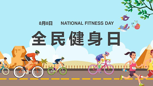 隨著物聯(lián)網(wǎng)技術(shù)的發(fā)展，傳統(tǒng)體育場(chǎng)館陸續(xù)開(kāi)啟智慧化升級(jí)之路，基于智能物聯(lián)網(wǎng)關(guān)、數(shù)據(jù)采集分析、物聯(lián)網(wǎng)云平臺(tái)等應(yīng)用，不斷為廣大民眾帶來(lái)更便利、更舒適的運(yùn)動(dòng)健身體驗(yàn)。