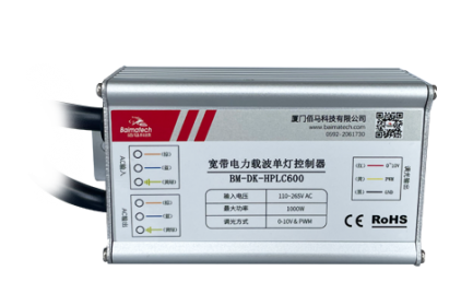 佰馬BM-DK-HPLC600路燈單/雙燈控制器，利用寬帶載波通信技術(shù)，通過(guò)供電線纜進(jìn)行路燈狀態(tài)數(shù)據(jù)采集、集中控制等，實(shí)現(xiàn)路燈定時(shí)開(kāi)關(guān)、亮度調(diào)節(jié)、電流電壓測(cè)量、功率因數(shù)計(jì)算和故障報(bào)警等豐富功能。