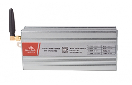 佰馬科技4G/Cat.1智能單/雙燈控制器，可選4G/NB/ZIGBEE/LORA/RS485 等多種有線或無(wú)線通信模式，路燈在線率100%，滿足不同場(chǎng)景智慧照明項(xiàng)目應(yīng)用需求。