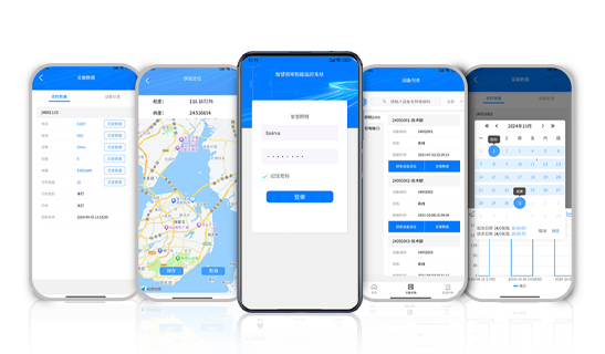 佰馬智能照明平臺APP，是一款專業(yè)面向智慧路燈桿照明、道路照明、戶外照明組網(wǎng)管理等應(yīng)用，具有多功能數(shù)據(jù)臺賬、可視化界面、掌上運(yùn)維等豐富能力的手機(jī)APP，助力高效構(gòu)建智慧高效、靈活可控的戶外照明燈控網(wǎng)絡(luò)。