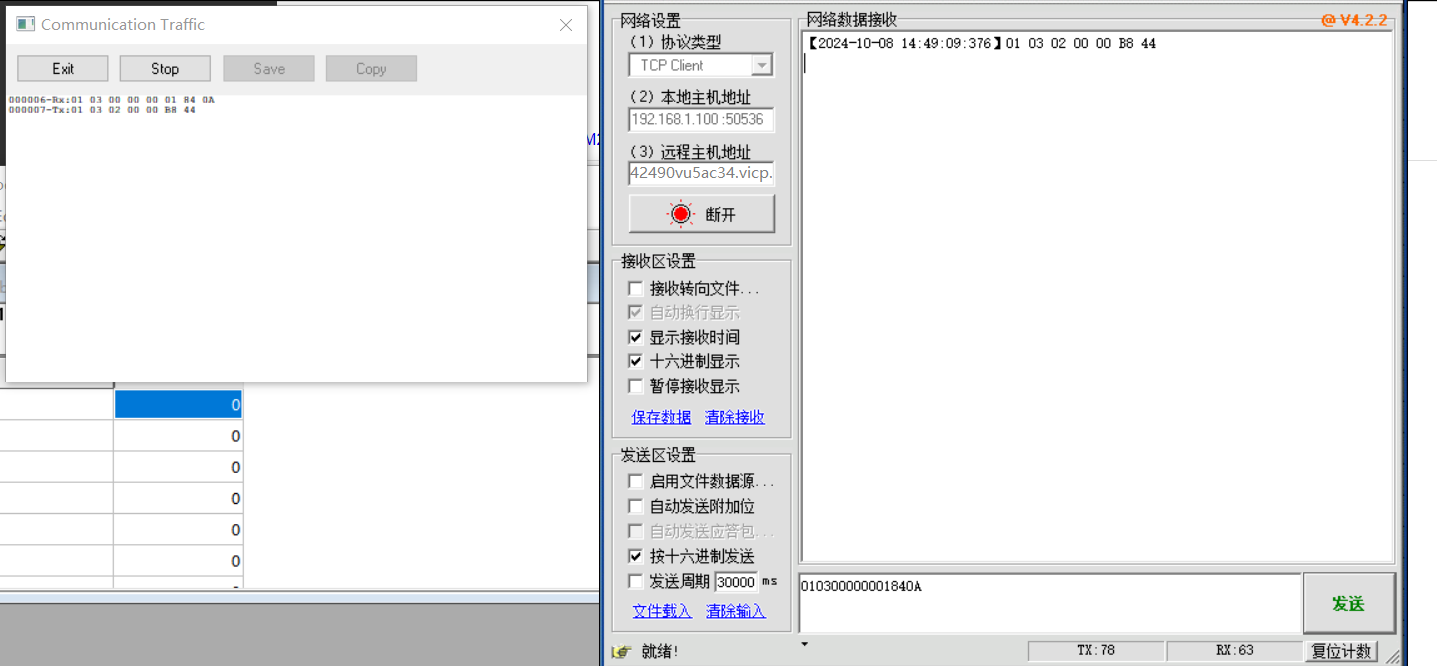 網(wǎng)關(guān)花生殼應(yīng)用效果.png