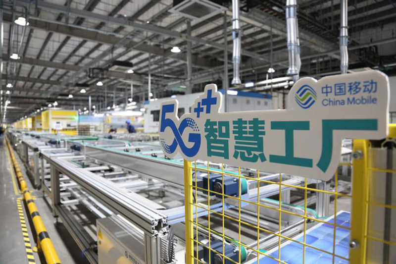 5G智慧工廠.jpg